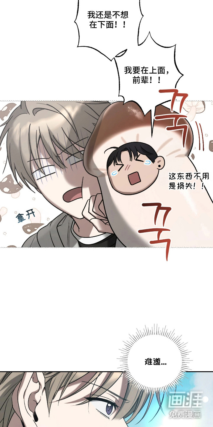 第13话20