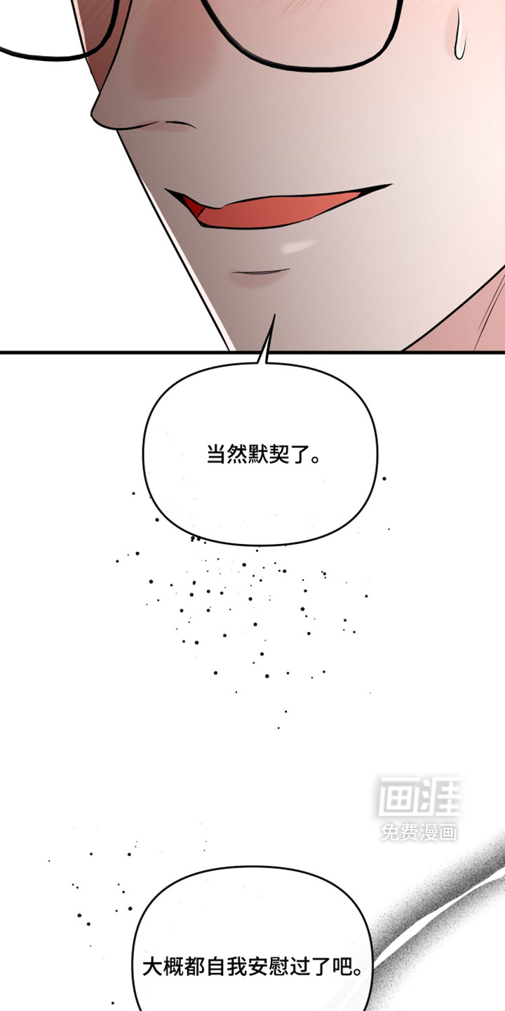 第77话13