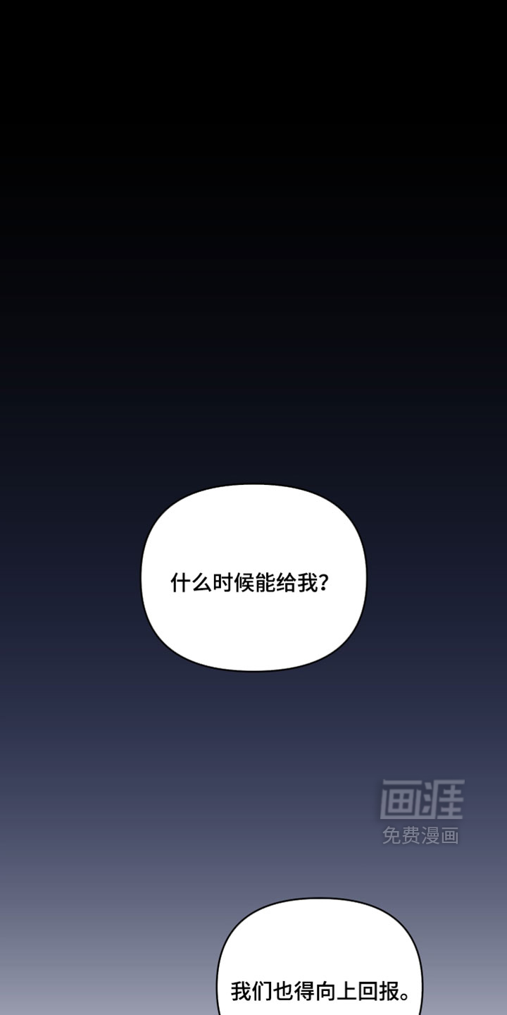 第77话1