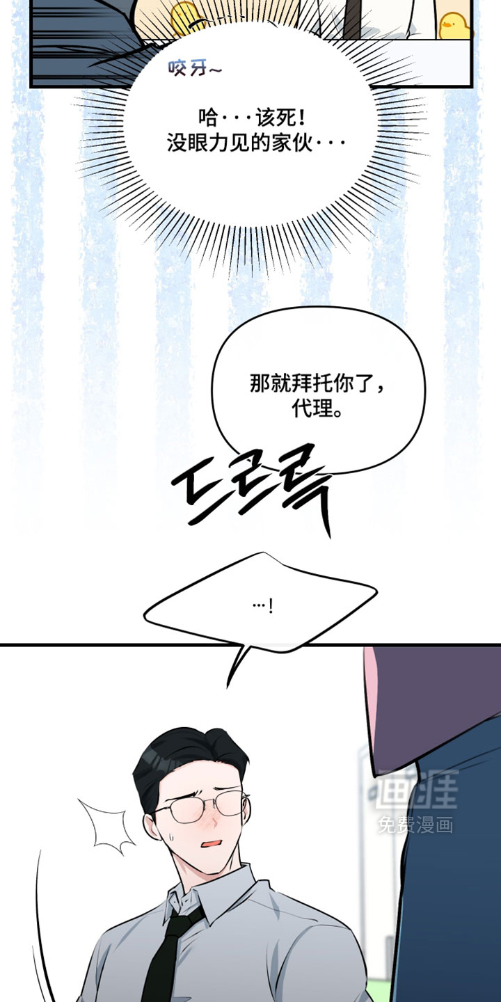 第77话5