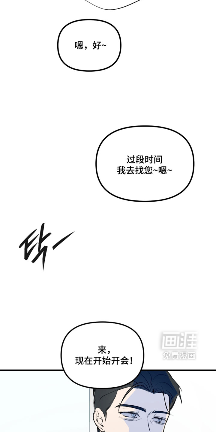 第75话11