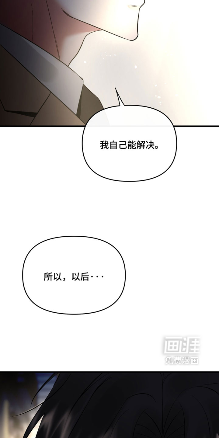 第79话32