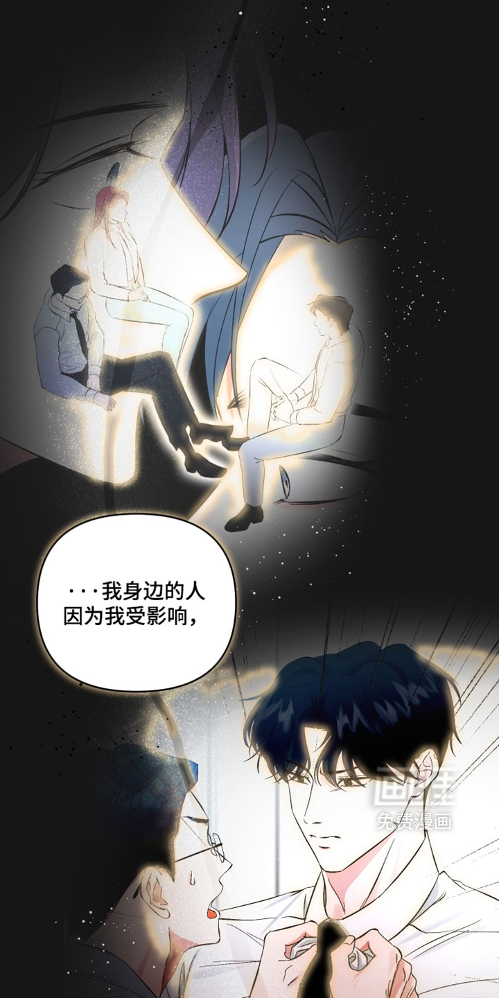 第81话16