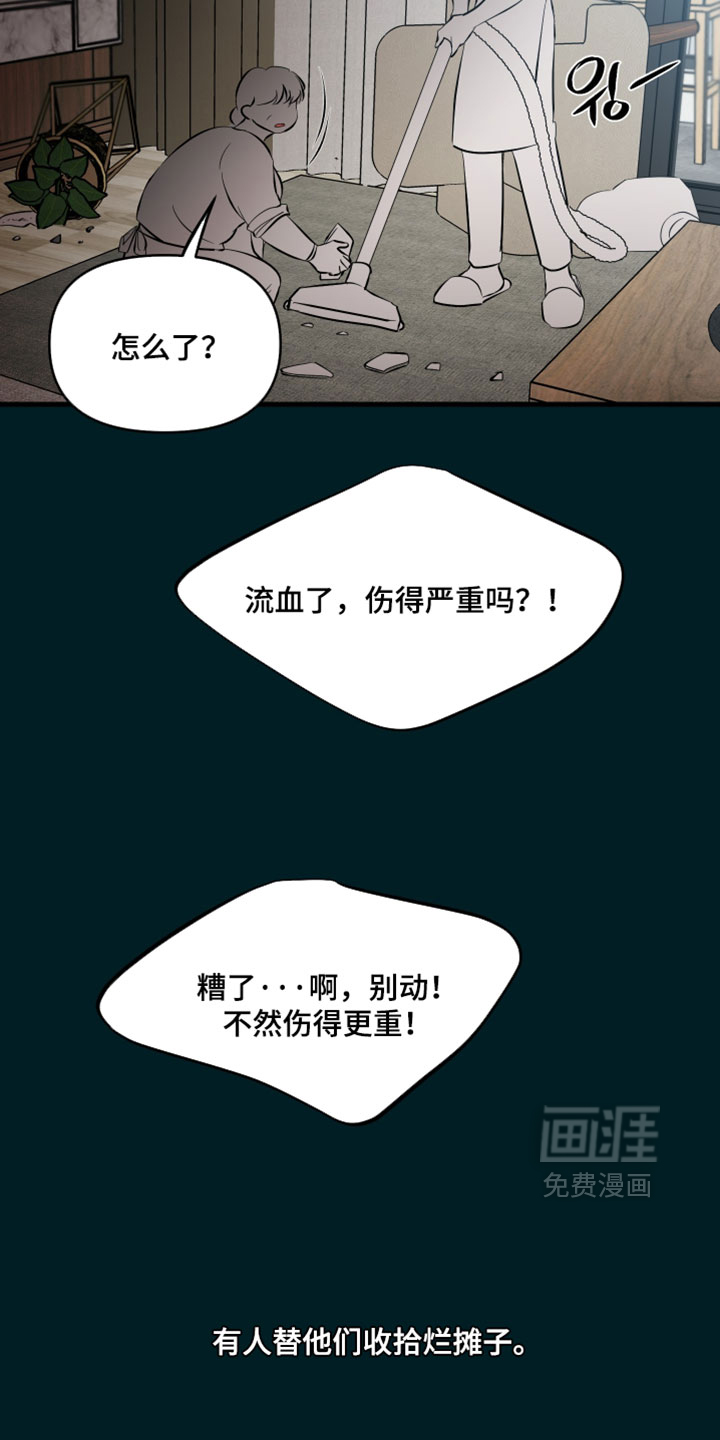 第84话9
