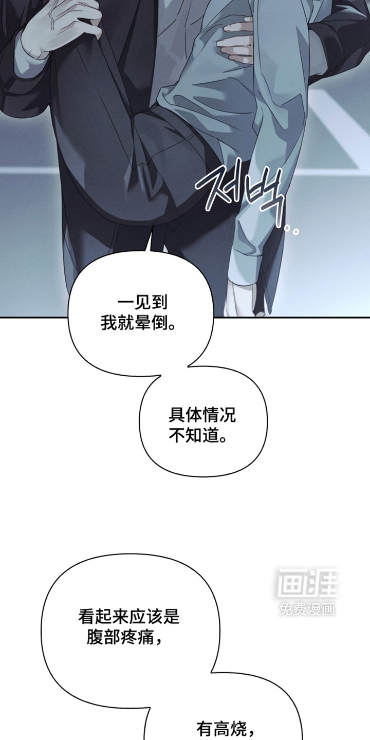 第49话5