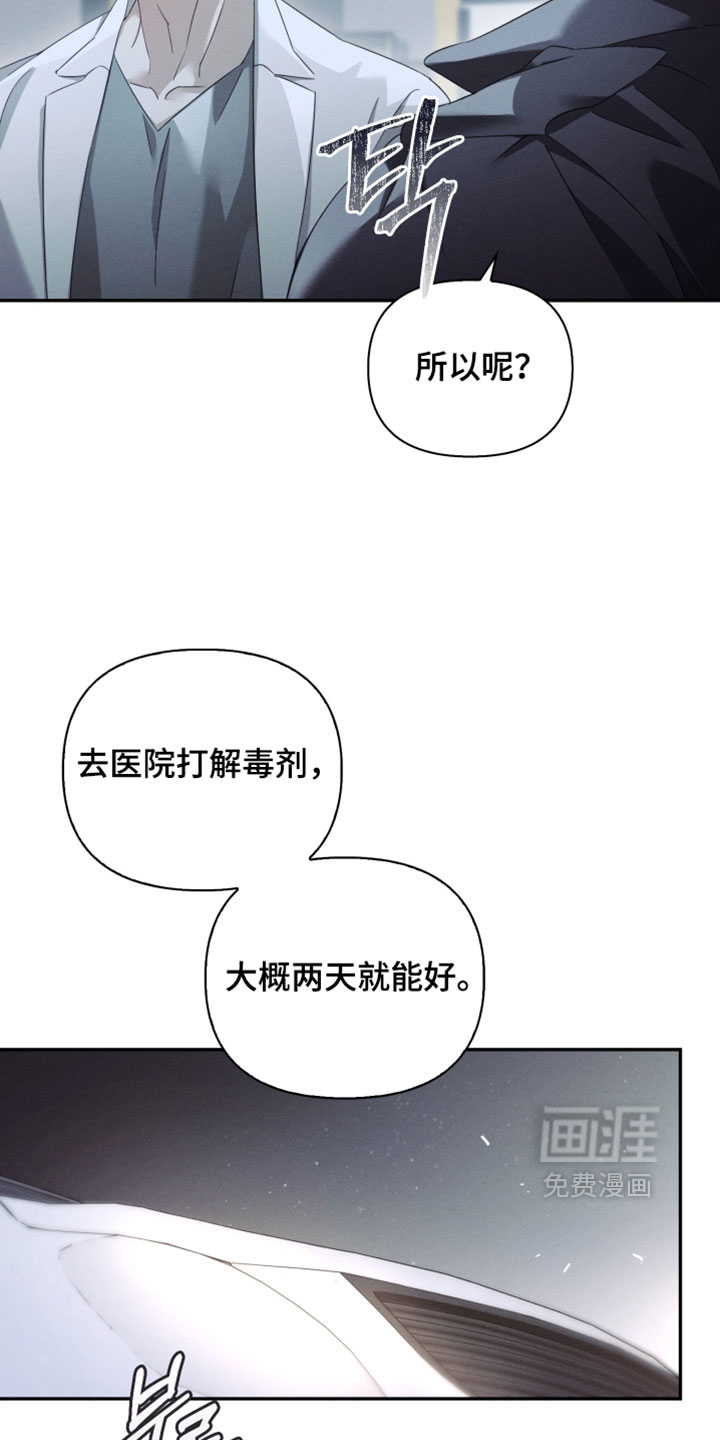 第49话11