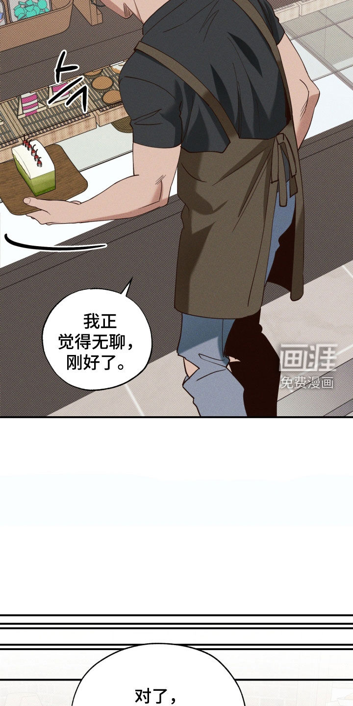 第66话23