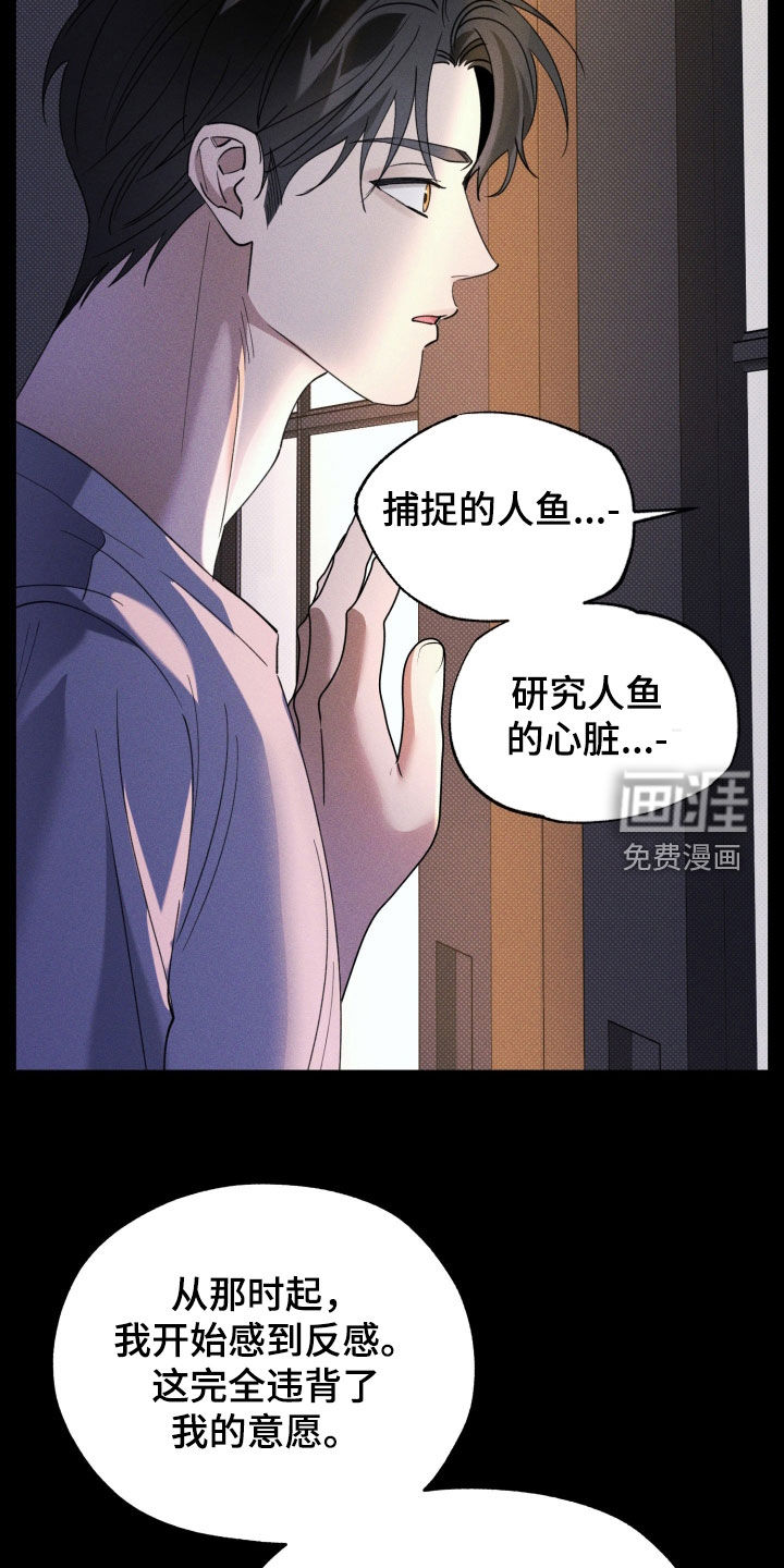 第66话30