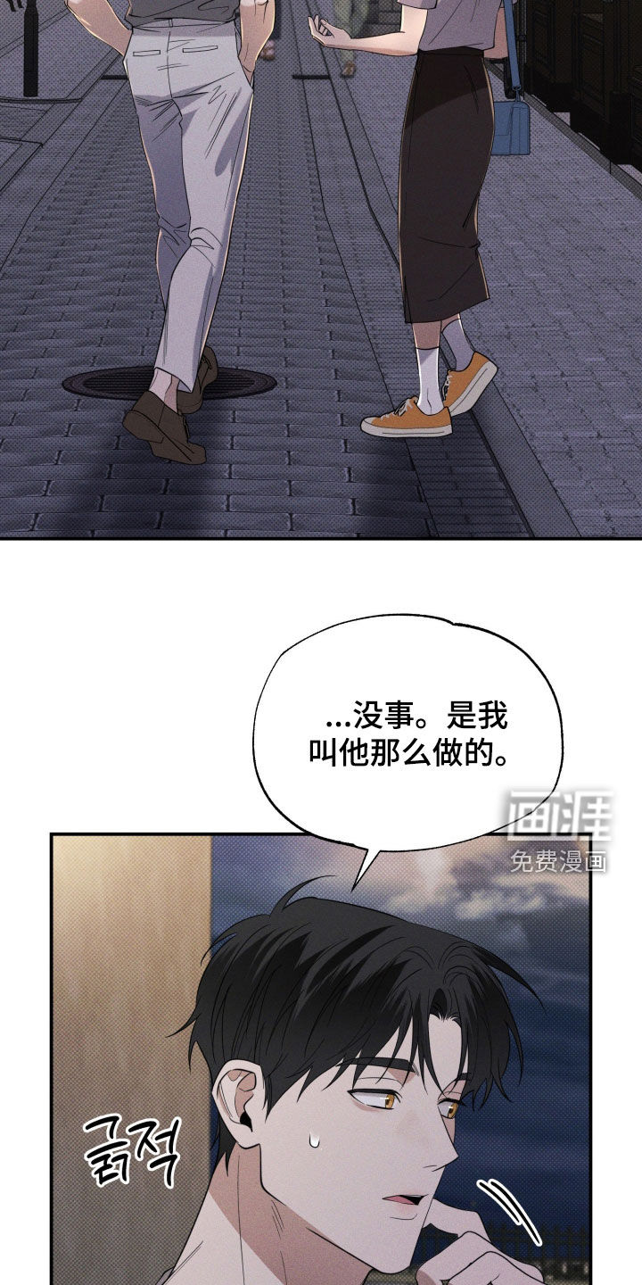 第71话2
