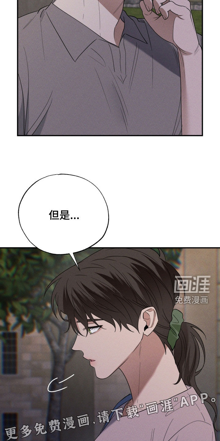 第71话3