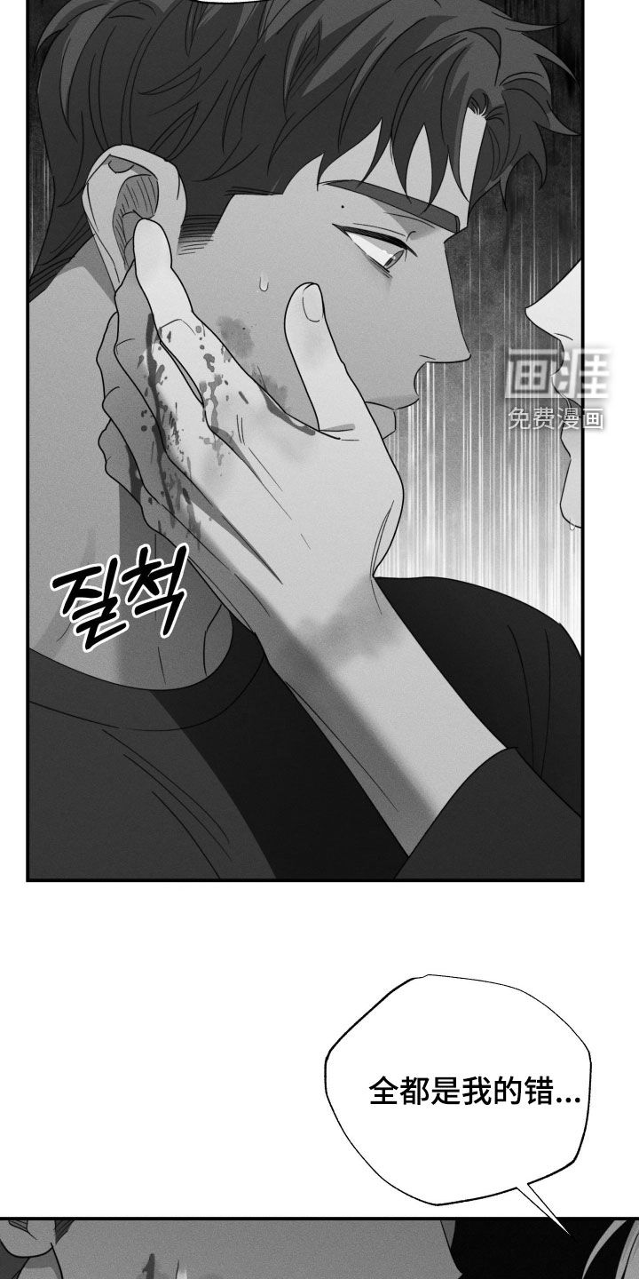 第75话33