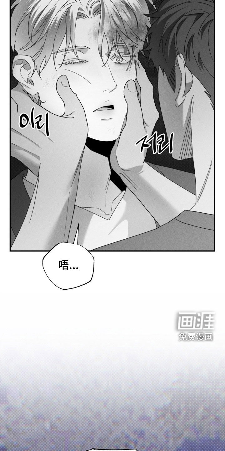 第75话6