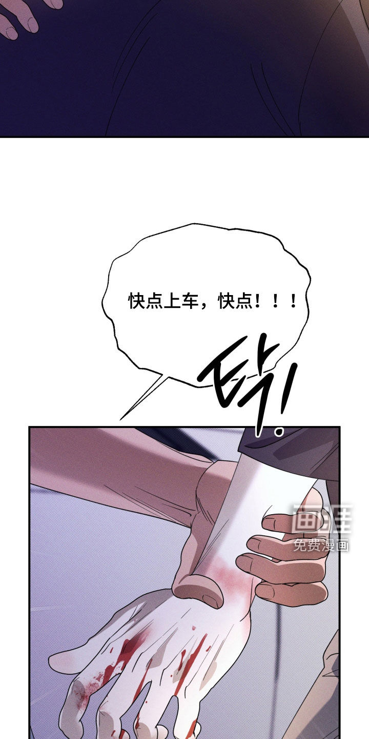 第75话12