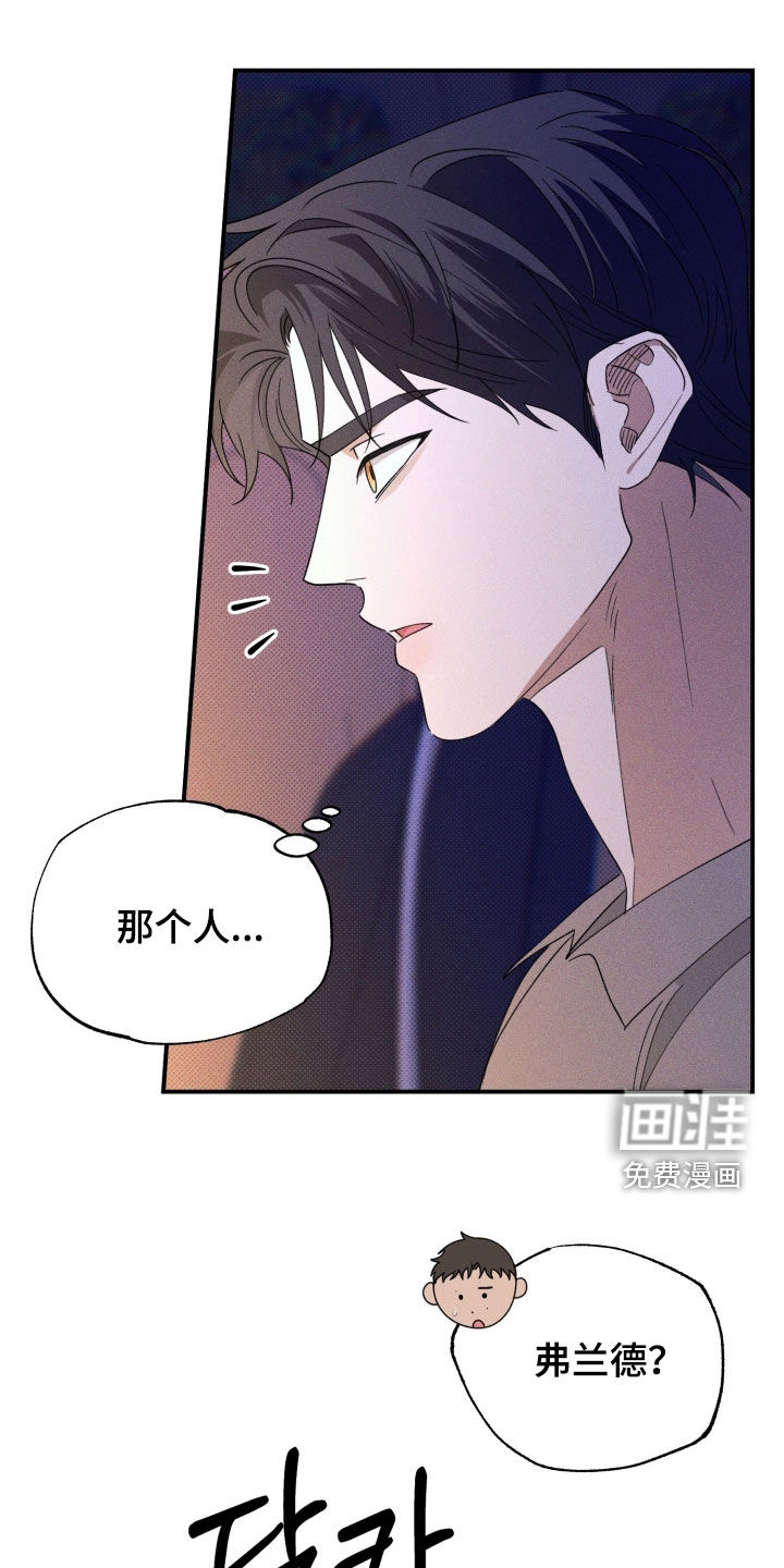 第75话14