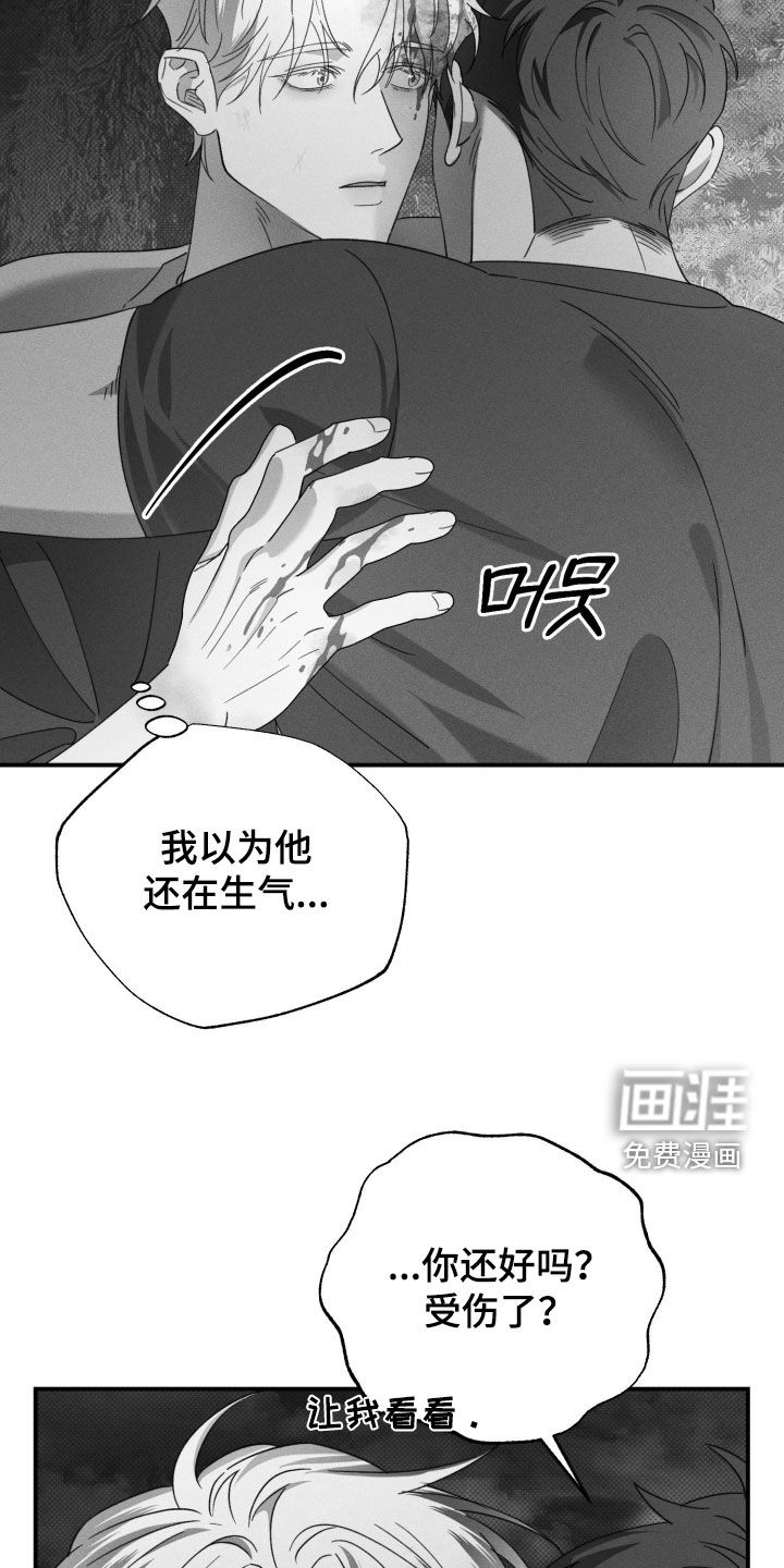第75话5