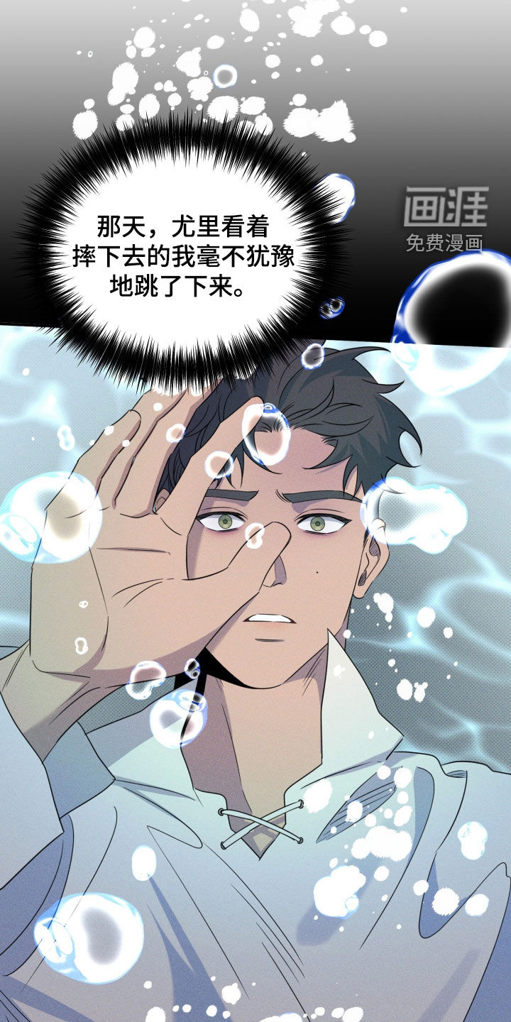 第74话13