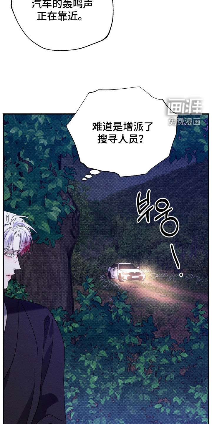 第74话22