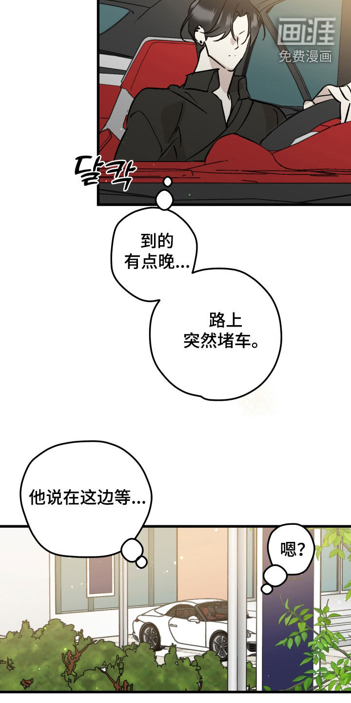 第89话19