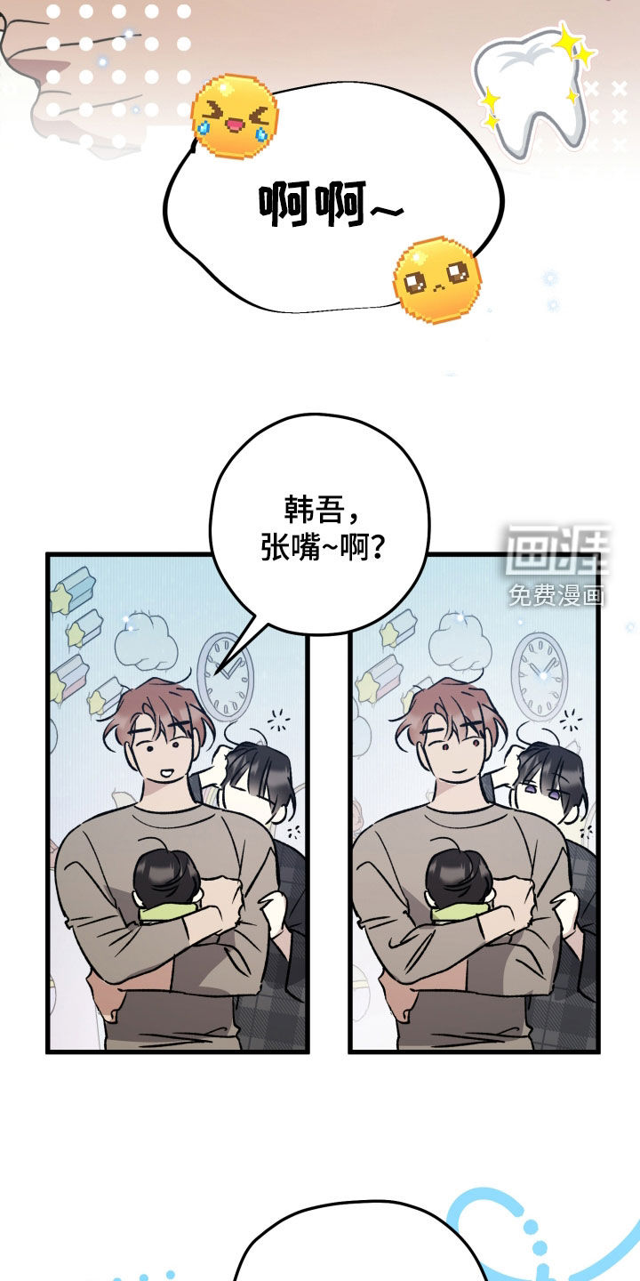 第93话10