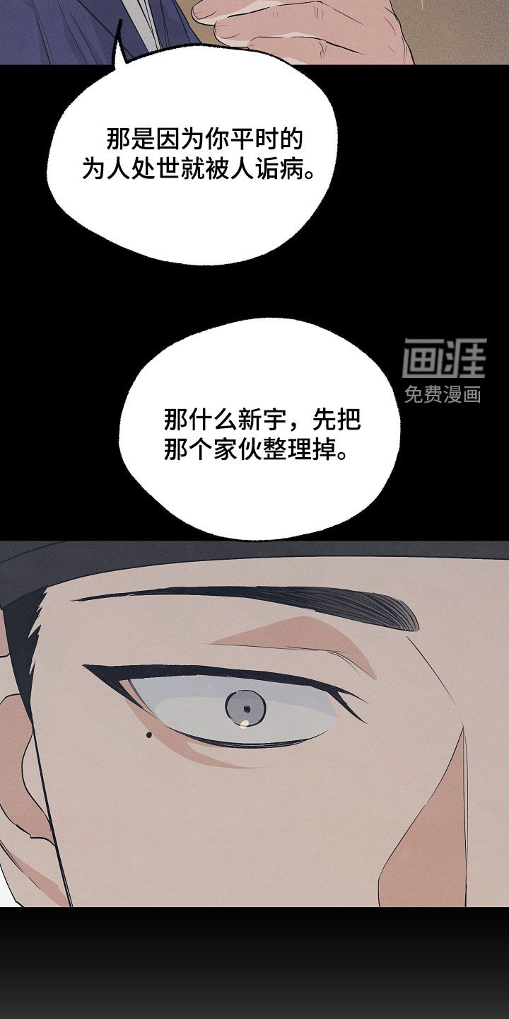 第73话30