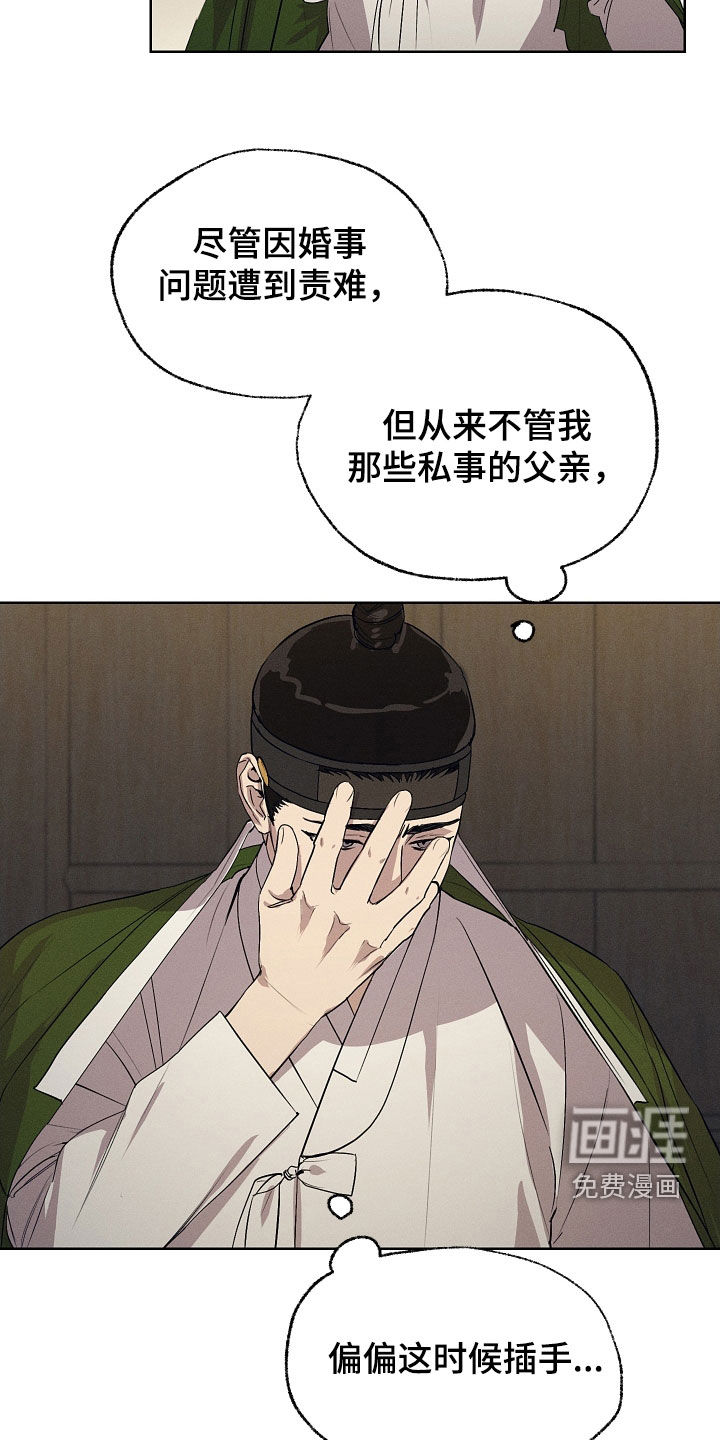 第74话20