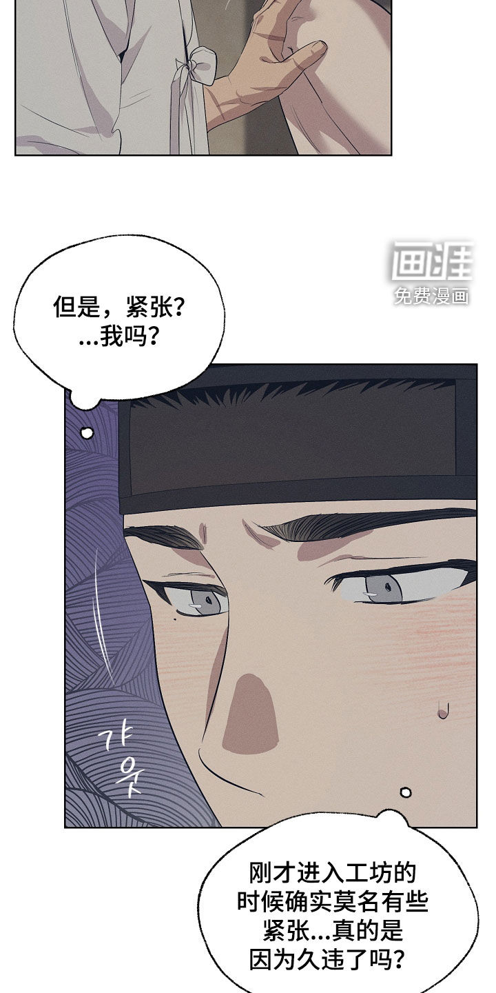 第75话21