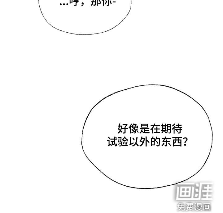 第75话16