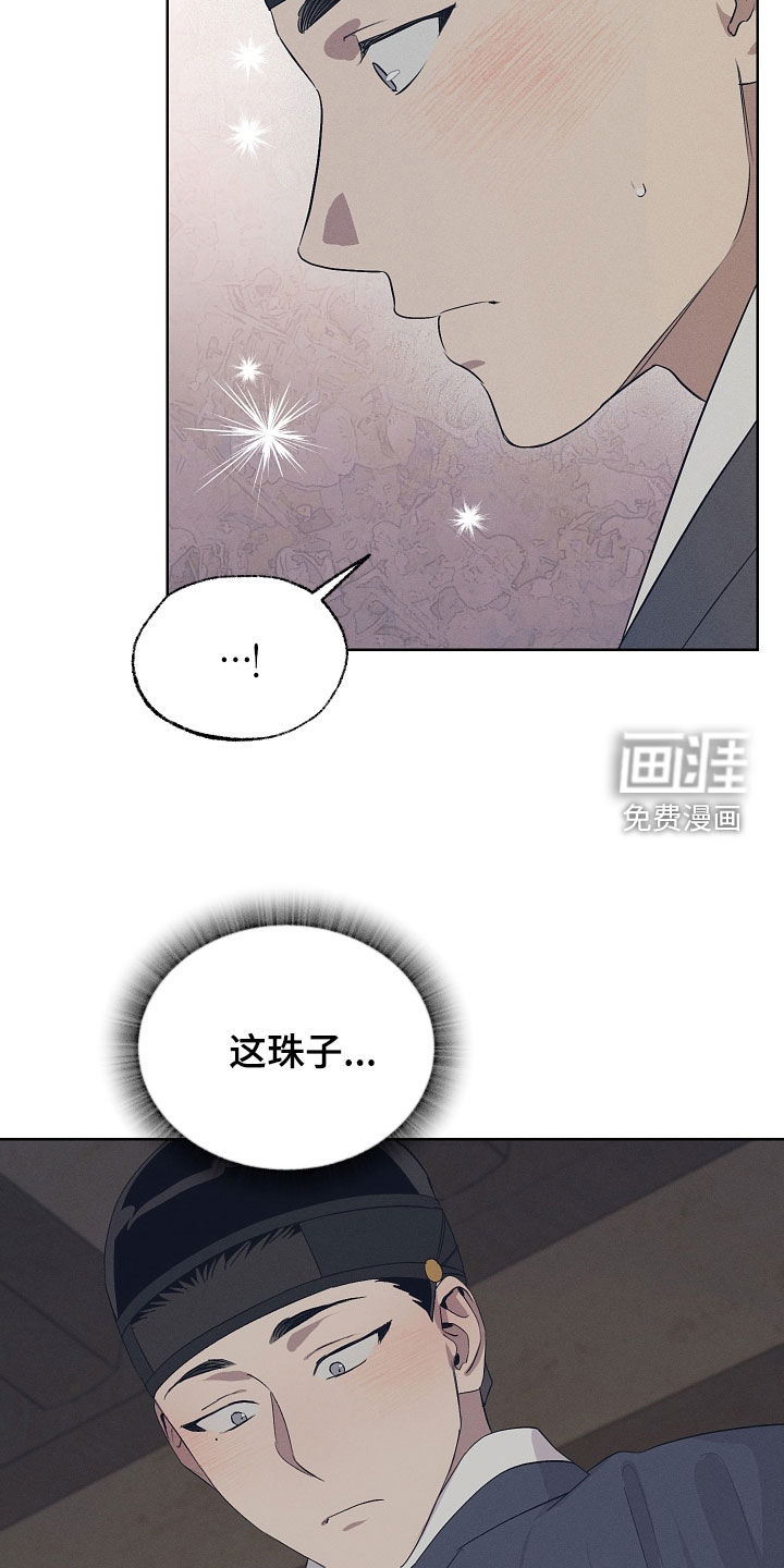 第75话11