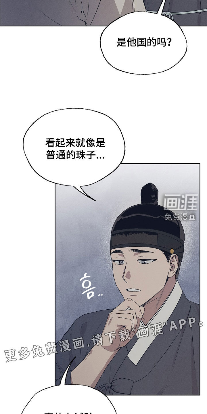 第75话3