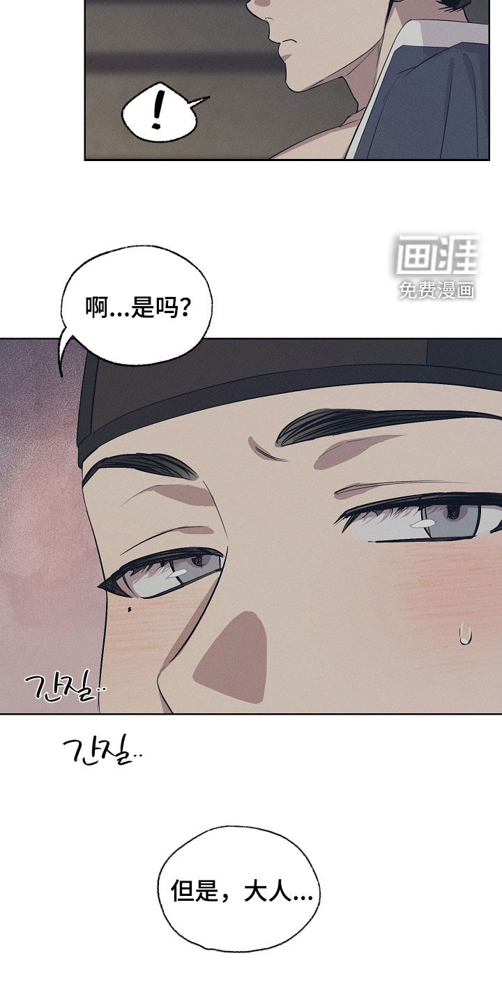 第75话18