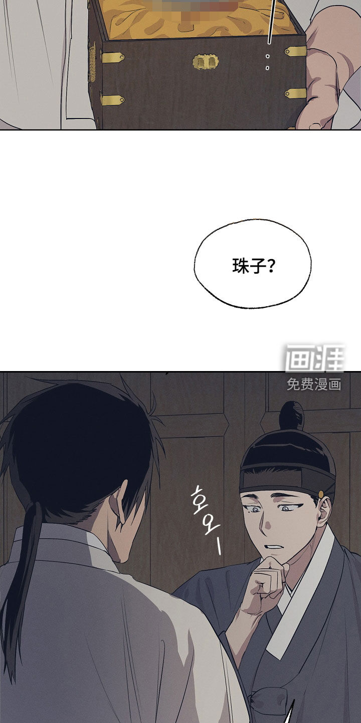 第75话2