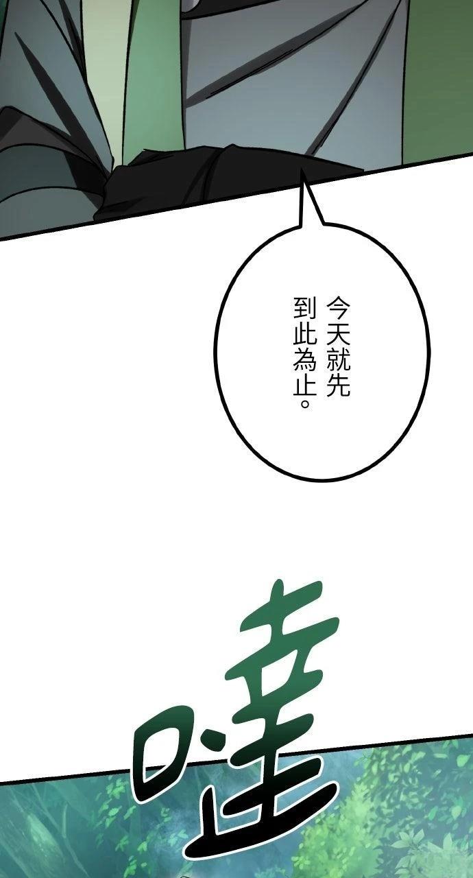 第53话49