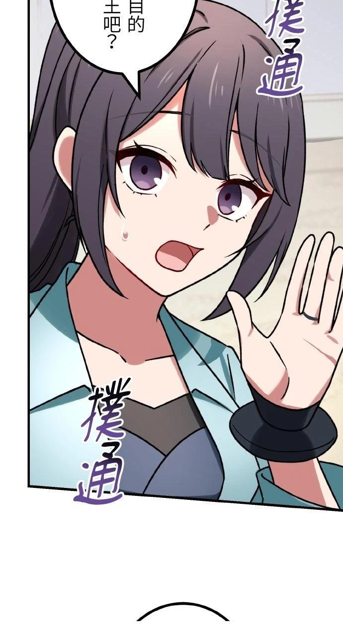第54话22