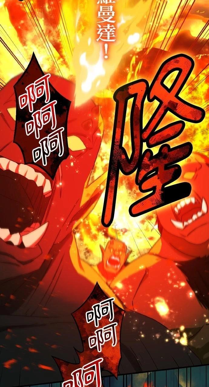 第52话63