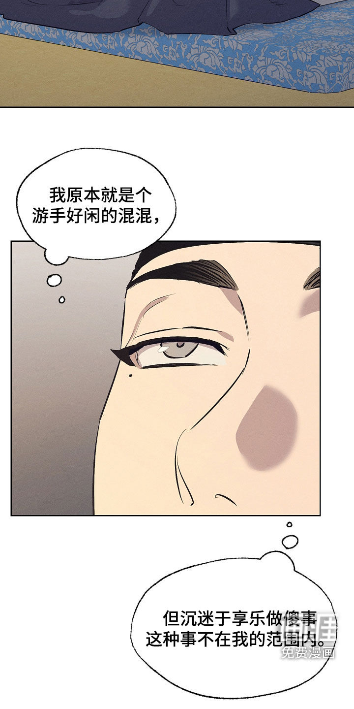 第77话9