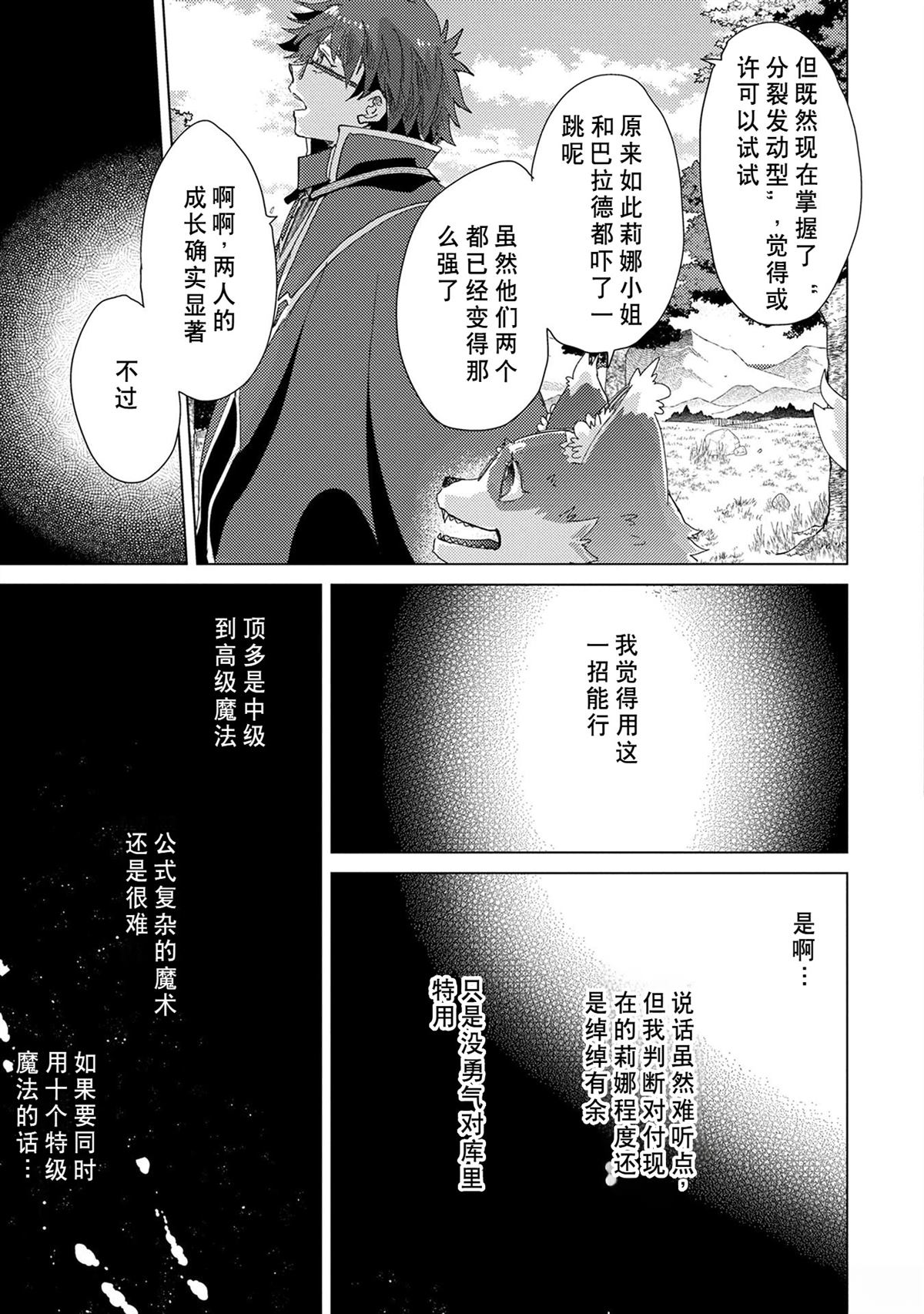 第63话21