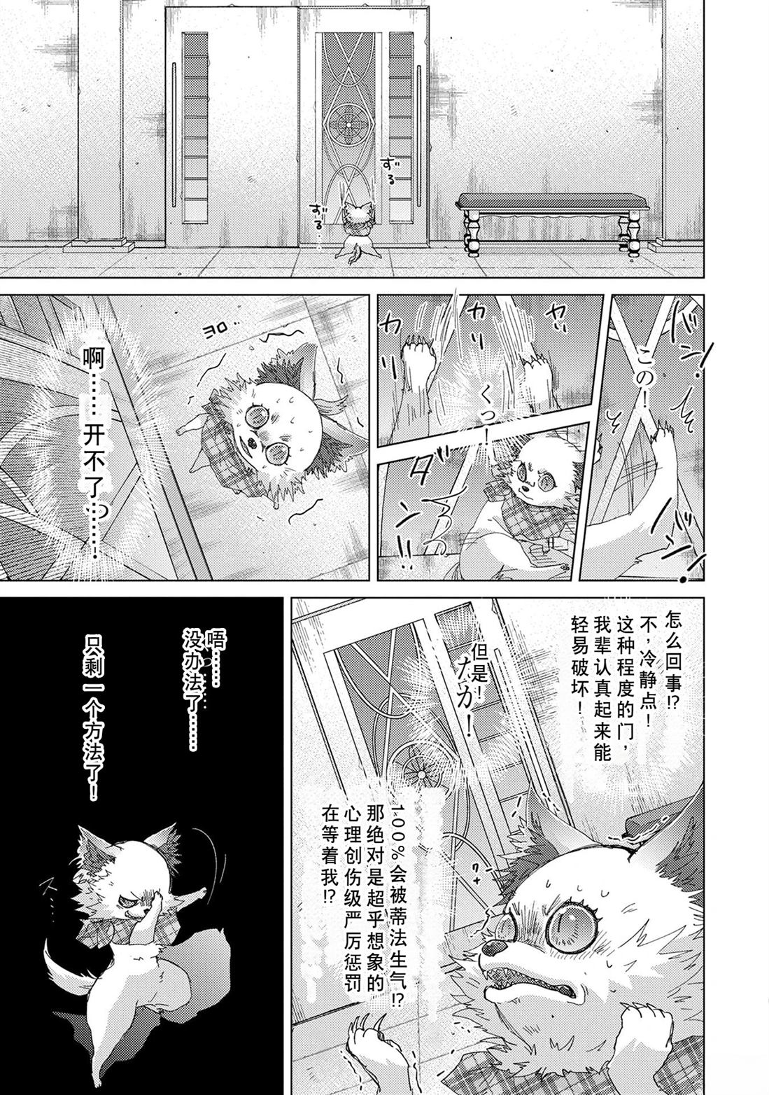 第65话10