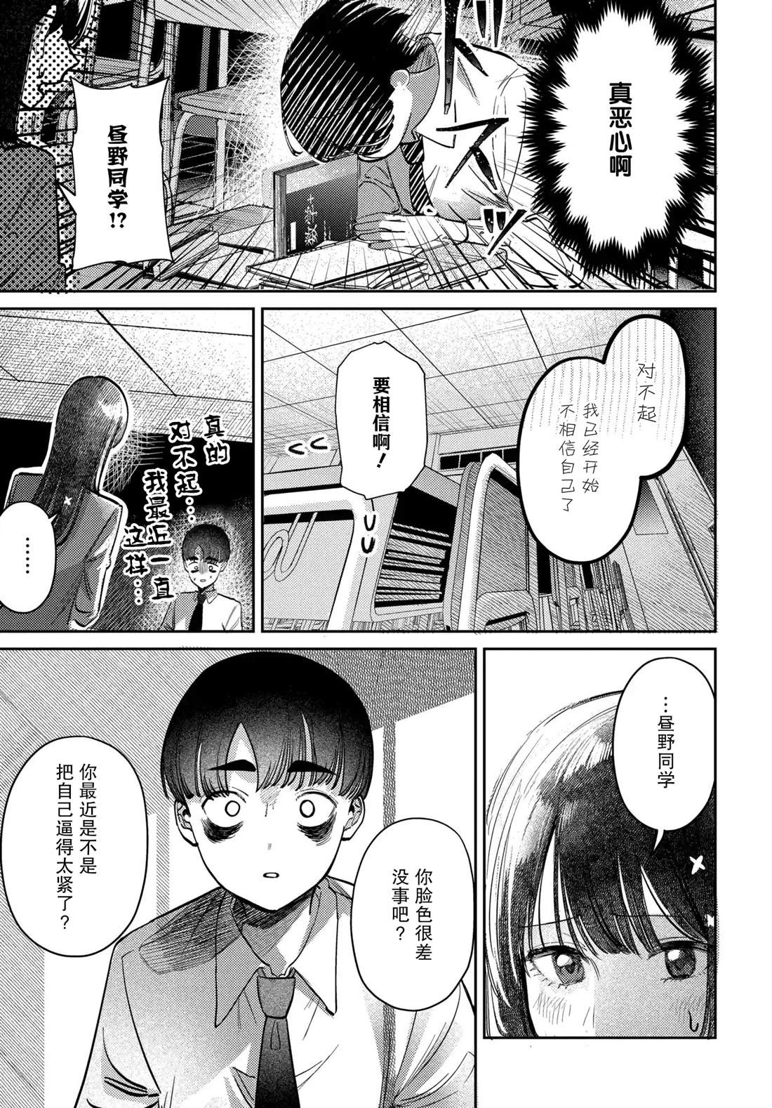 第40话5