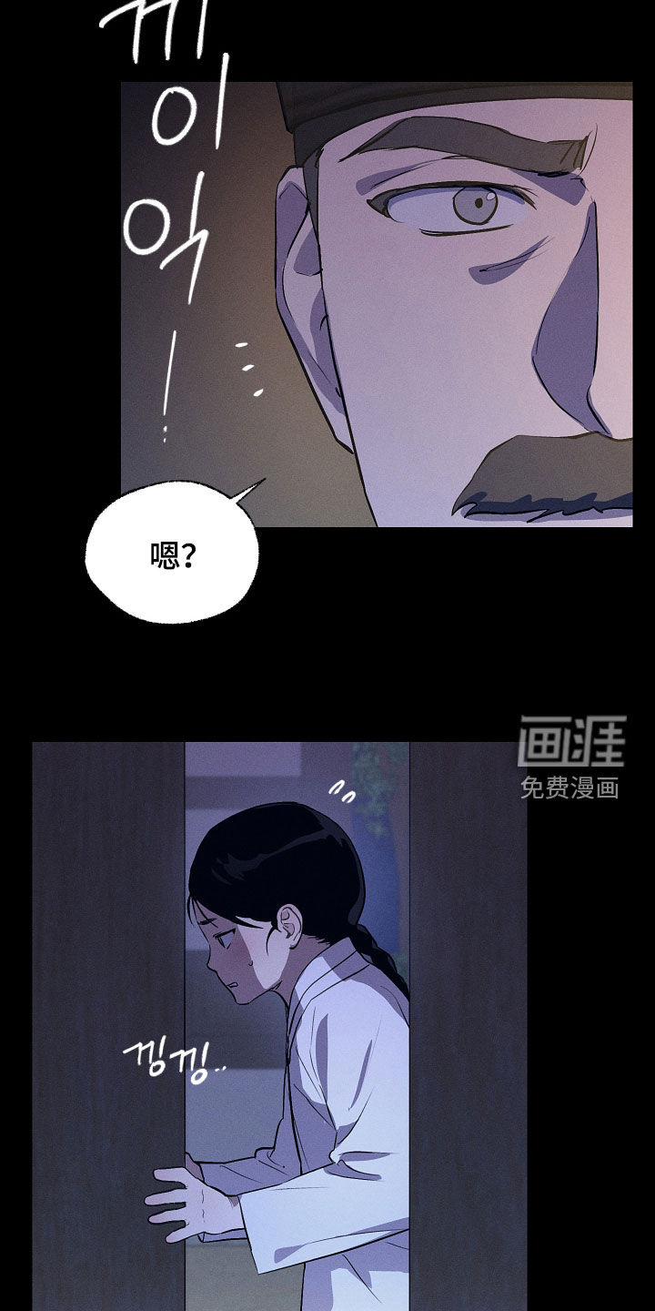 第79话28