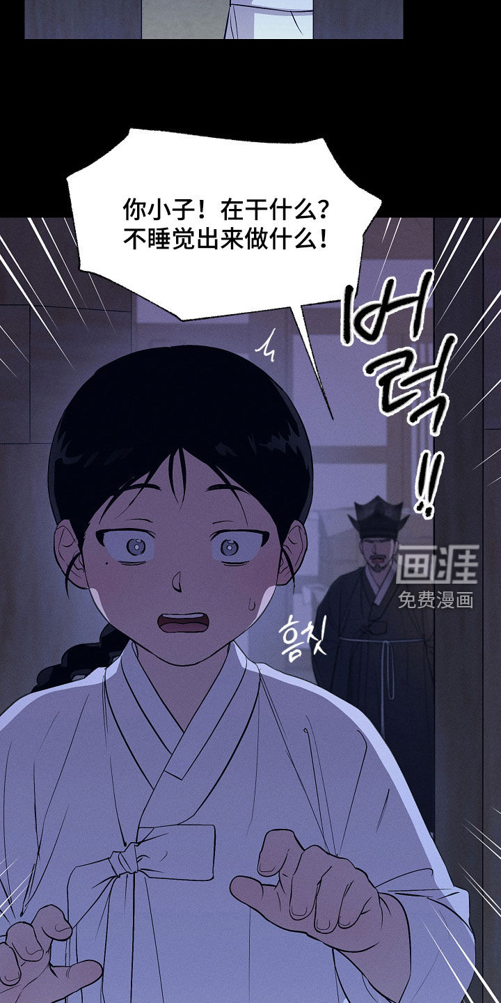 第79话29