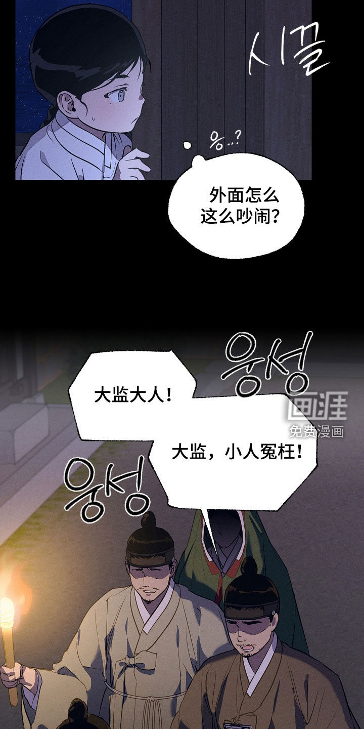 第79话25