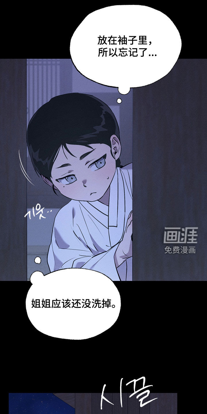 第79话24