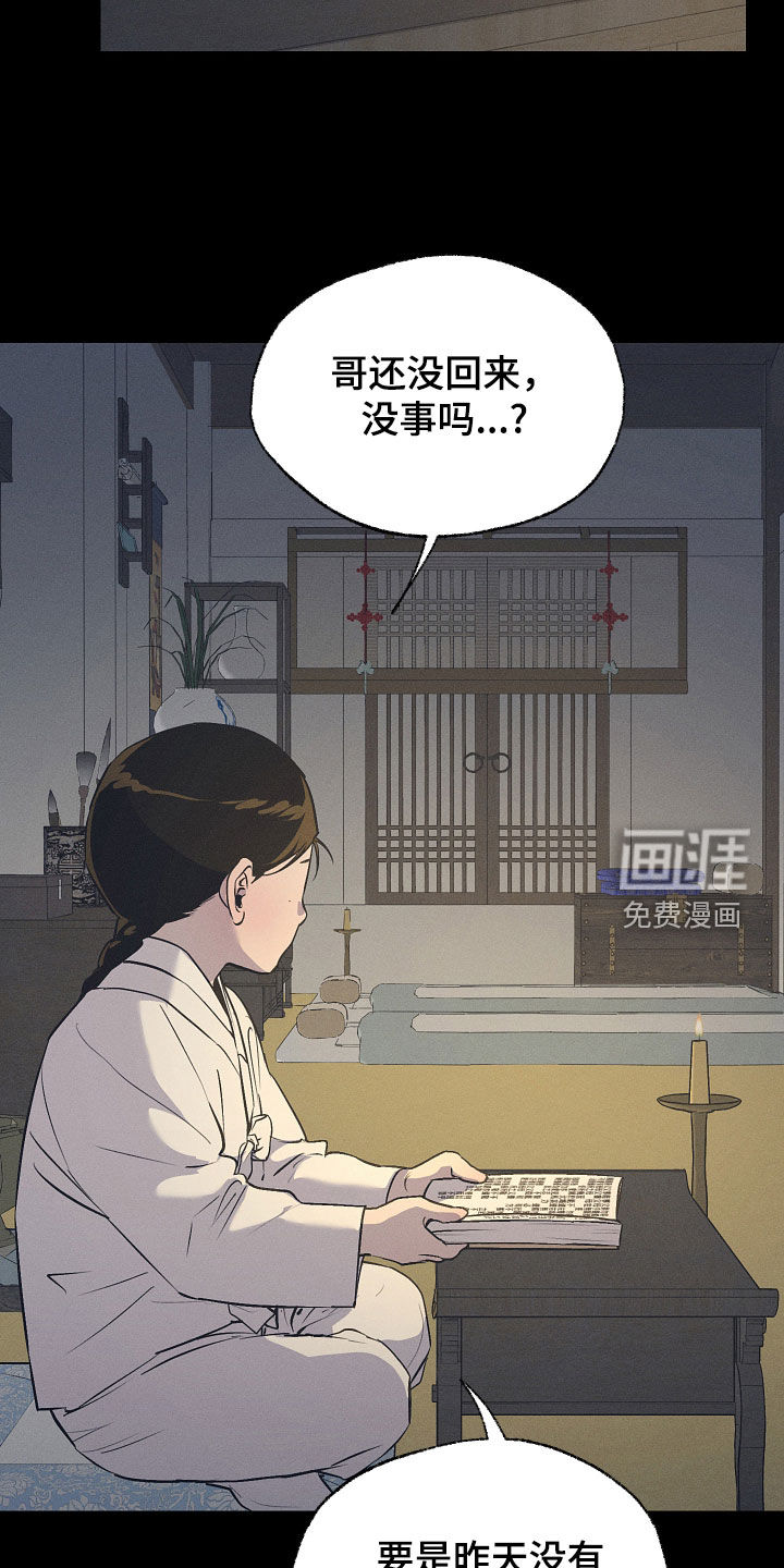 第79话22
