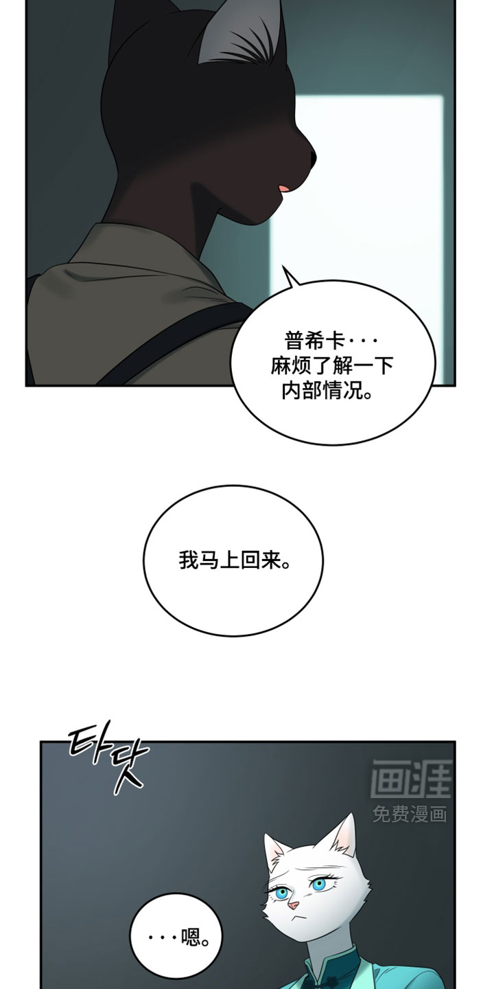 第191话2