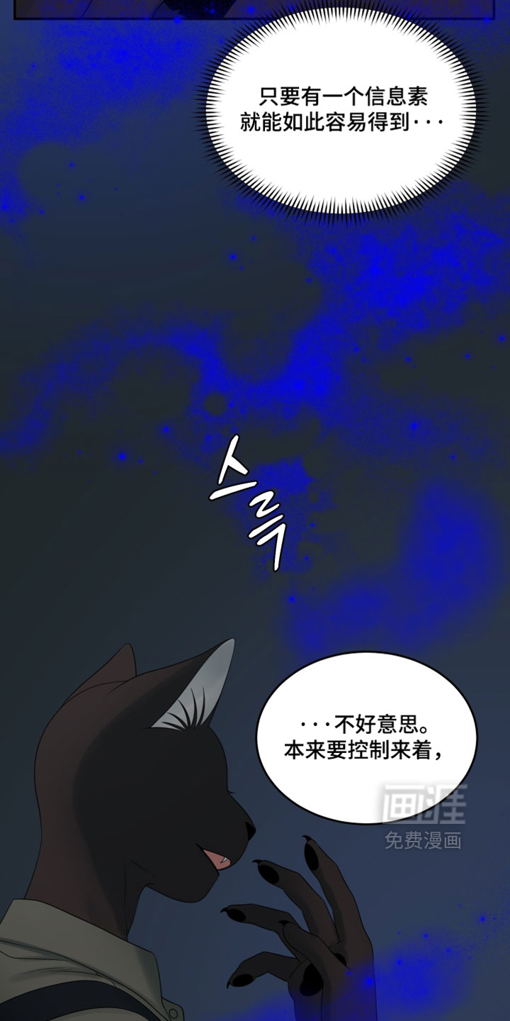 第190话3