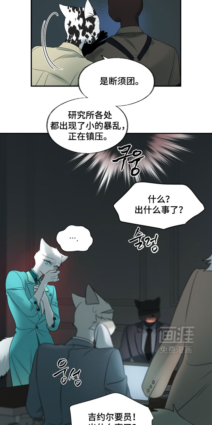 第190话34