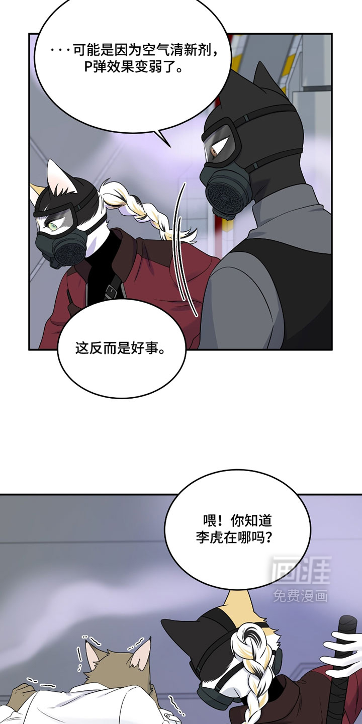 第192话6