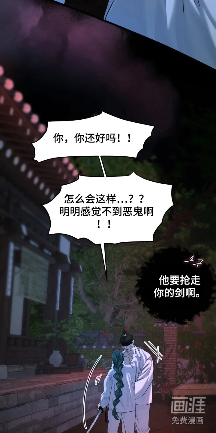 第15话30