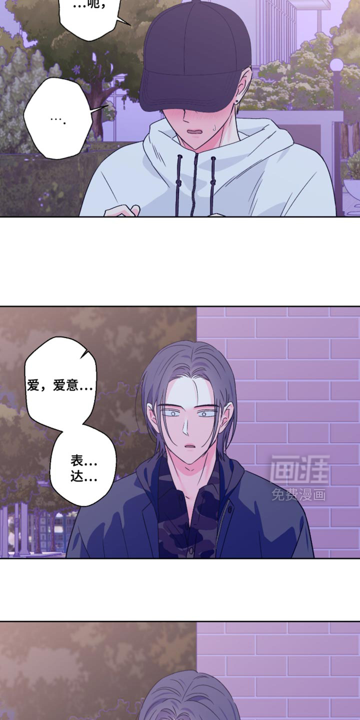 第110话16