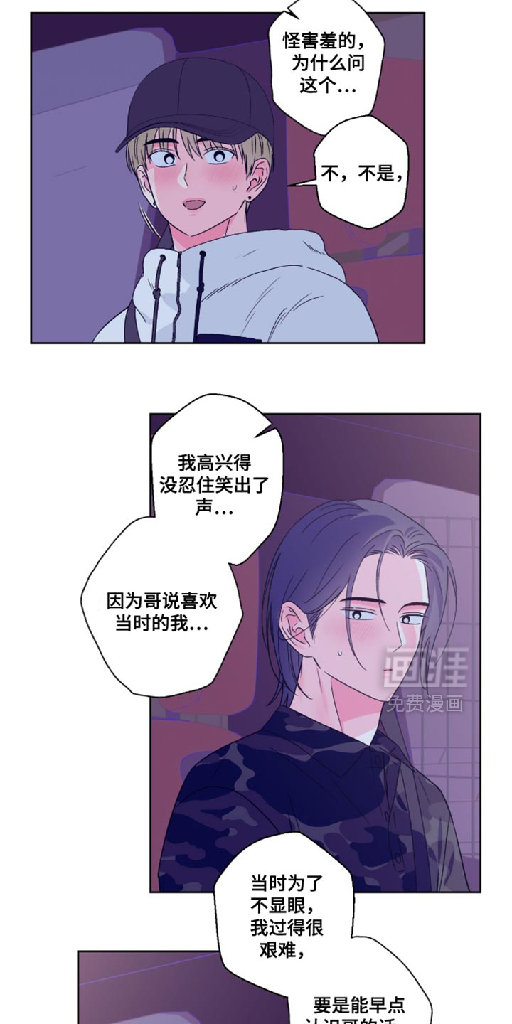 第109话18